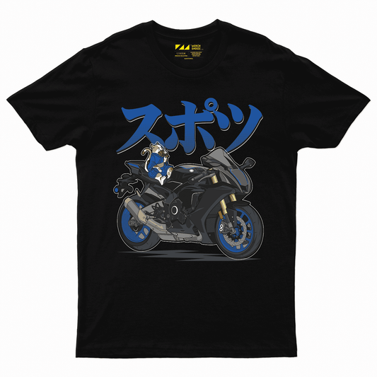 Yamaha R1 T-Shirt