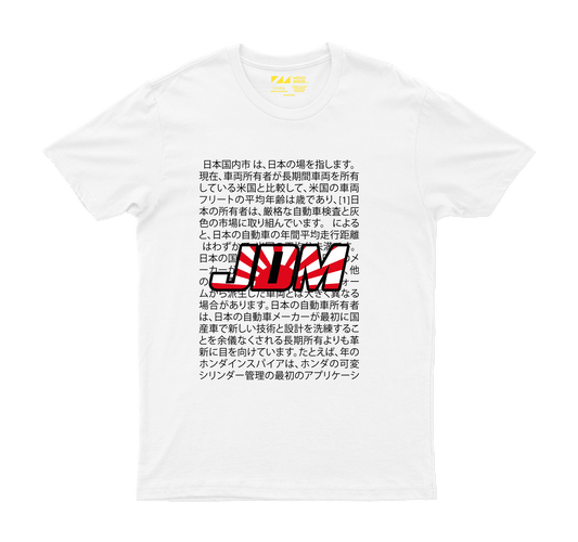 JDM T-Shirt
